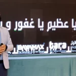 آقای حسین اسلامی، رئیس هیئت مدیره سازمان نظام صنفی رایانه‌ای تهران