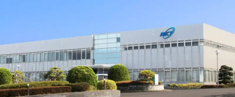 مؤسسه ملی فناوری اطلاعات و ارتباطات ژاپن