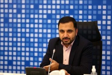 عیسی زارع پور - وزیر ارتباطات و فناوری اطلاعات دولت ابراهیم رئیسی