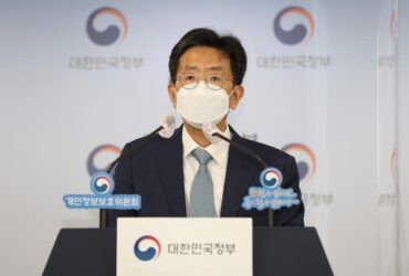 یانگ چئونگسام، مدیرکمیسیون حفاظت از اطلاعات شخصی