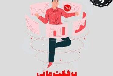 خرید ووچر پرفکت مانی