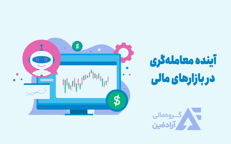 بهترین اکسپرت فارکس