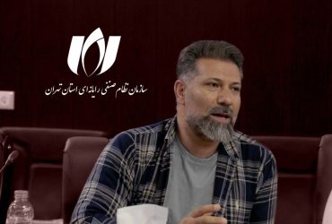 محمد آذری در مصاحبه با نصر تهران
