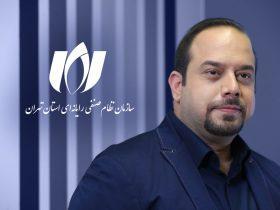 محمد متشرعی رئیس کمیسیون پایانه های فروشگاهی سازمان نظام صنفی رایانه‌ای استان تهران