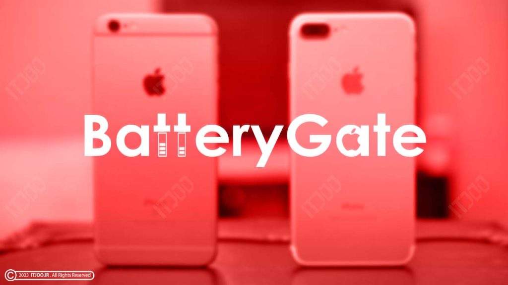 BatteryGate Apple - باتری گیت اپل - iphone - آیفون