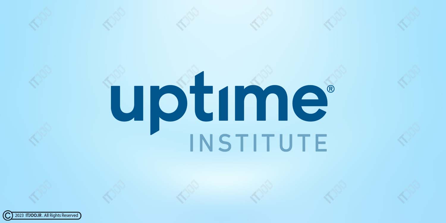 موسسه آپتایم - uptime institute