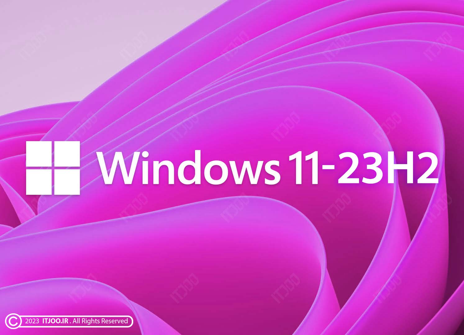 windows 11 23H2 - ویندوز ۱۱ ۲۳ اچ ۲