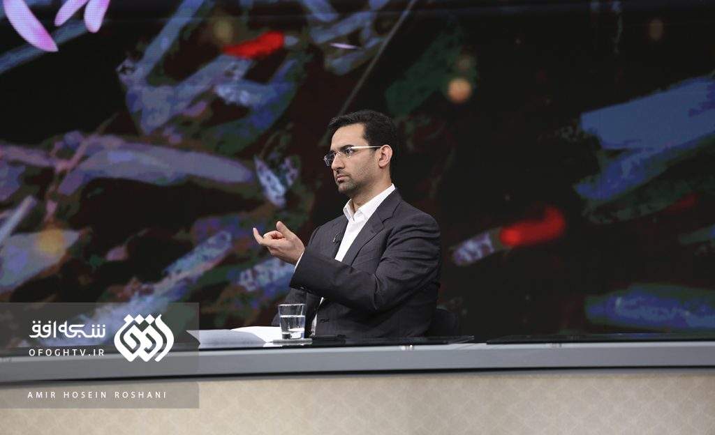 آذری جهرمی در یک برنامه تلویزیونی در شبکه افق