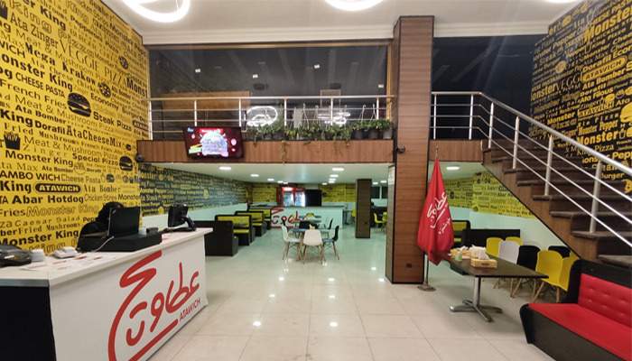 فست فود در مازندران