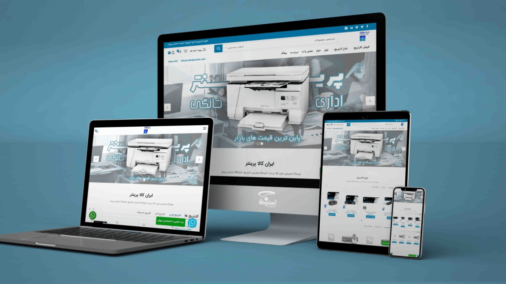 سفارش سایت فروشگاهی