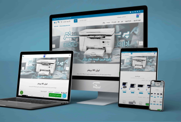 سفارش سایت فروشگاهی