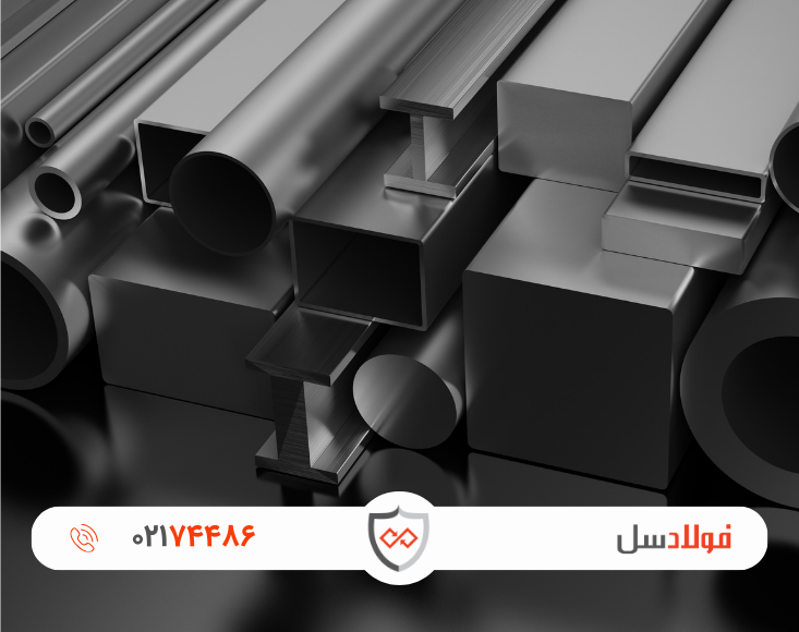 آشنایی با مجموعه فولادسل