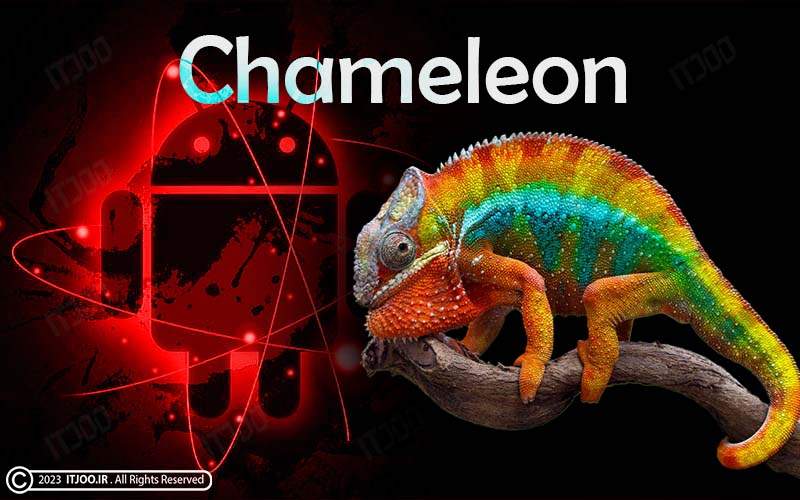 بدافزار کامیلیون (آفتاب پرست) اندروید - Chameleon android malware
