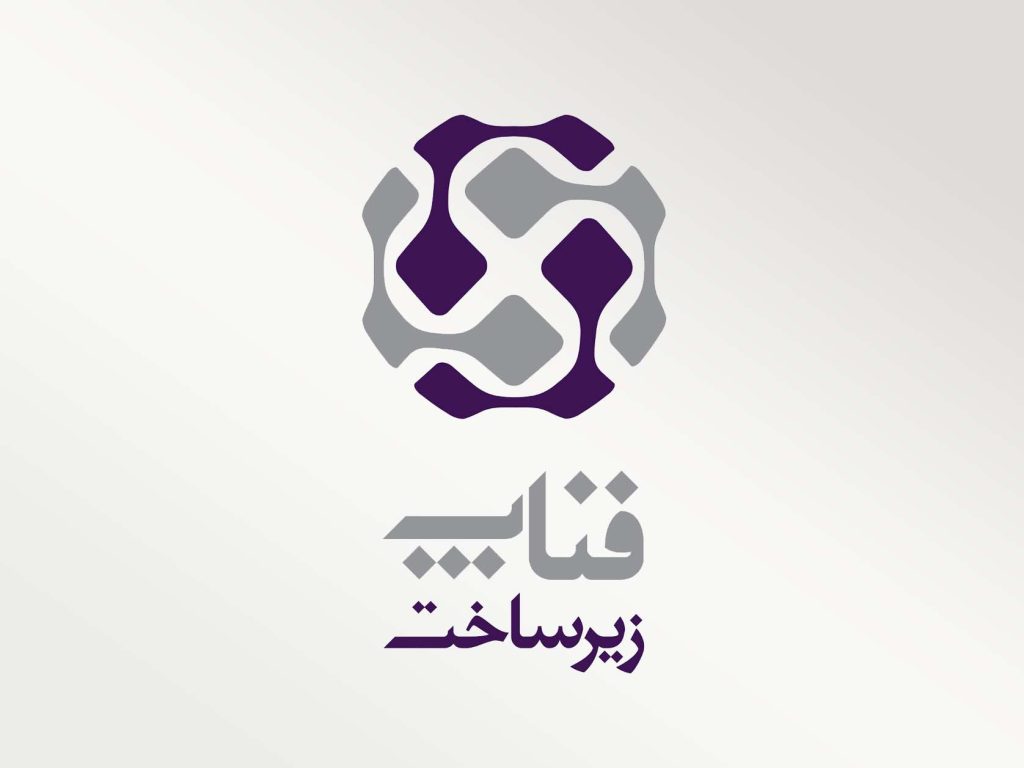 فناپ زیرساخت