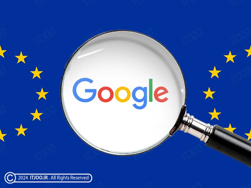 نظارت بر گوگل در اتحادیه اروپا - Google And EU