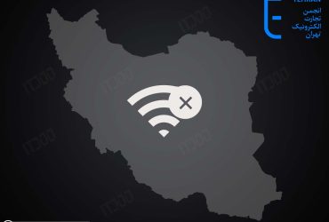 فیلترینگ اینترنت ایران