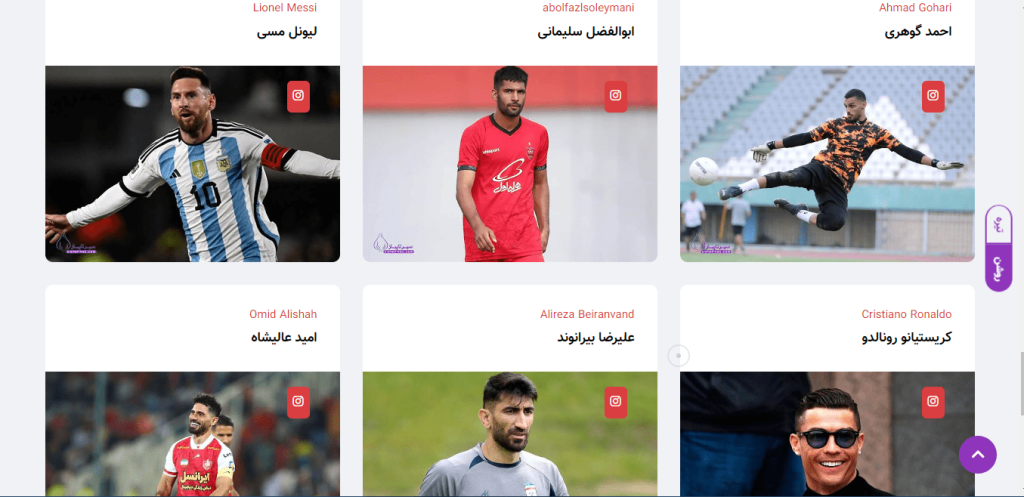 همه چیز درباره فوتبالیست های ایرانی و خارجی