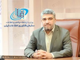 محمد خوانساری - رییس سازمان فناوری اطلاعات
