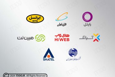 اپراتورهای اینترنتی ایران - همراه اول - ایرانسل - رایتل - آسیاتک - های وب - مبین نت - مخابرات - شاتل