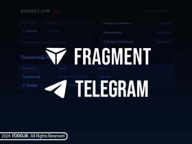 فرگمنت - تلگرام
