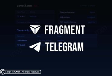 Fragment & Telegram - تلگرام و فرگمنت