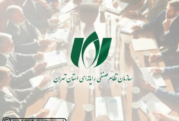 کمیسیون های نصر تهران