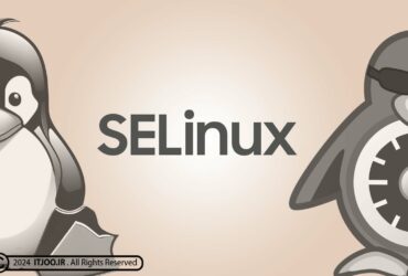 SELinux - اس ئی لینوکس
