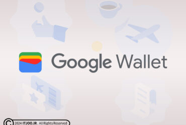 گوگل ولت - کیف پول گوگل - Google Wallet