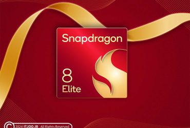 اسنپدراگون ۸ الیت - Snapdragon 8 Elite