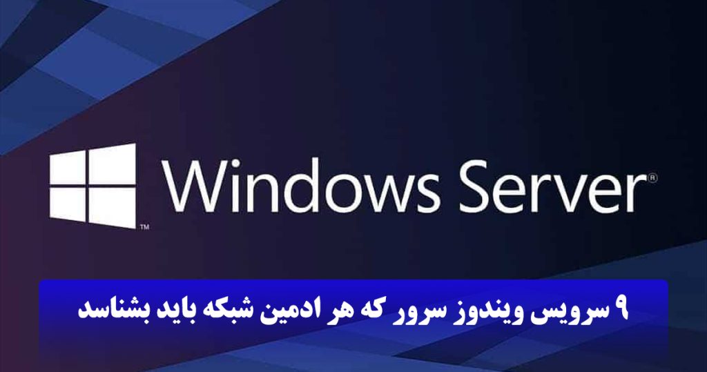 windows server2025