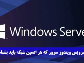 windows server2025