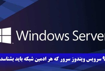 windows server2025