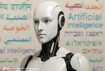 تاثیر هوش مصنوعی بر ترجمه، زبان و فرهنگ