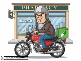 ممنوعیت ارسال دارو با پلتفرم های آنلاین نظیر اسنپ و تپسی و ...
