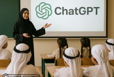آموزش هوش مصنوعی به کودکان در امارات متحده عربی