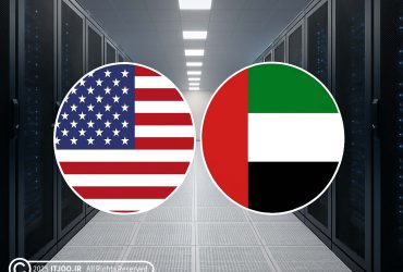مرکز داده امارات و آمریکا برای هوش مصنوعی