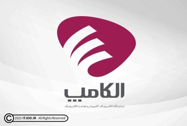نمایشگاه الکامپ ۲۸ - Elecomp 28