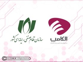 گردهمایی مشاوران نصر در نمایشگاه الکامپ