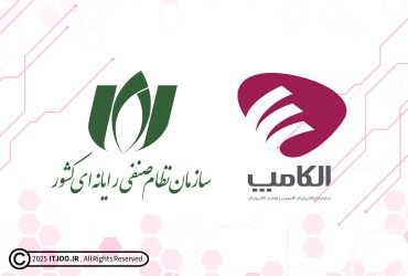 گردهمایی مشاوران نصر در نمایشگاه الکامپ