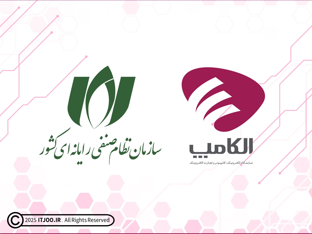 گردهمایی مشاوران نصر در نمایشگاه الکامپ