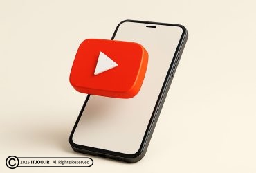 اپلیکیشن یوتیوب