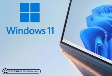 ویندوز 11