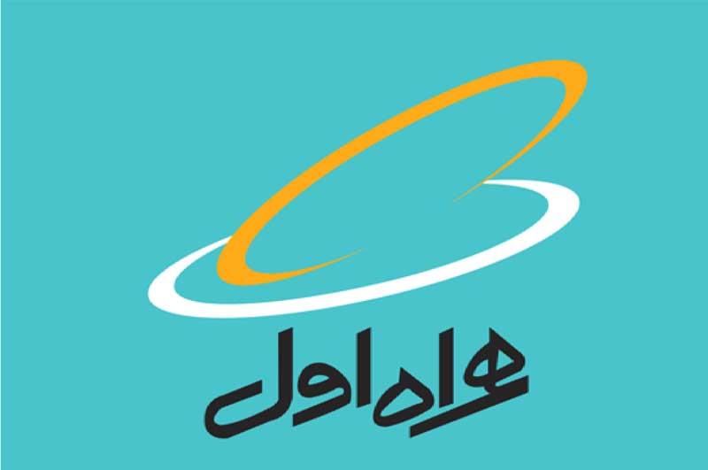 بهینه سازی تنظیمات اینترنت همراه اول در ایفون