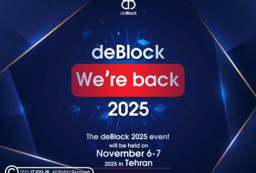 رویداد دی بلاک ۲۰۲۵ - Deblock 2025