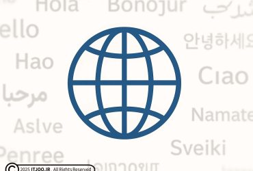 زبان ها و اینترنت