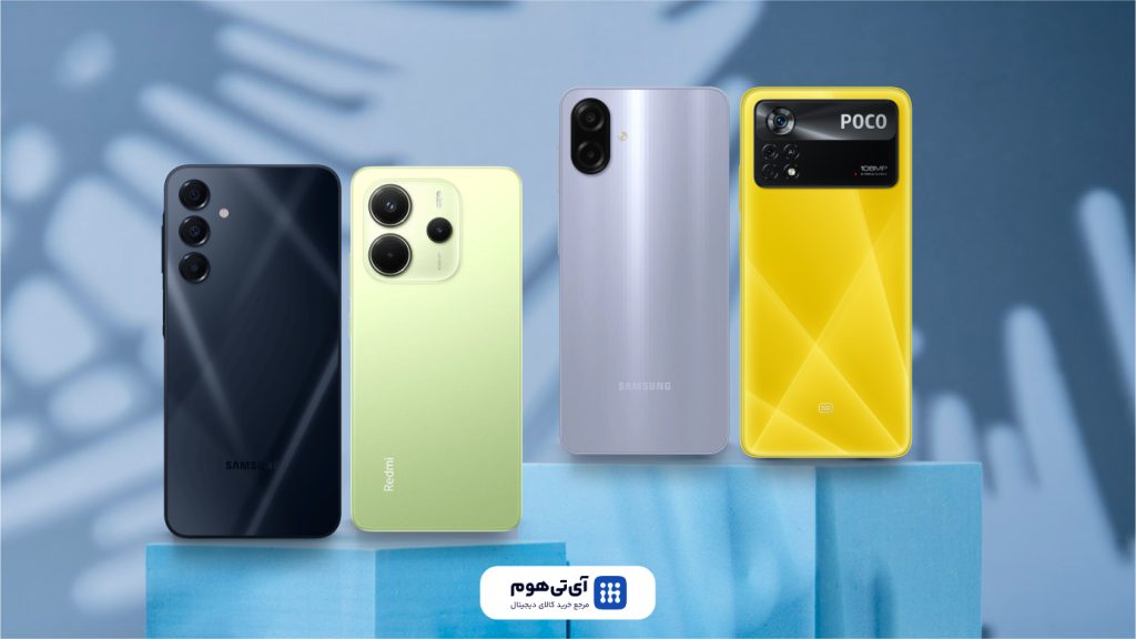 بهترین گوشی 15 تا 20 میلیون