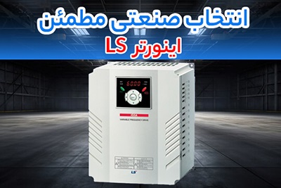 اینورتر