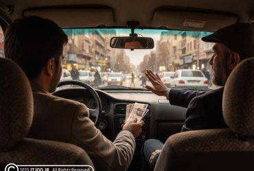 تعارف ایرانی ها