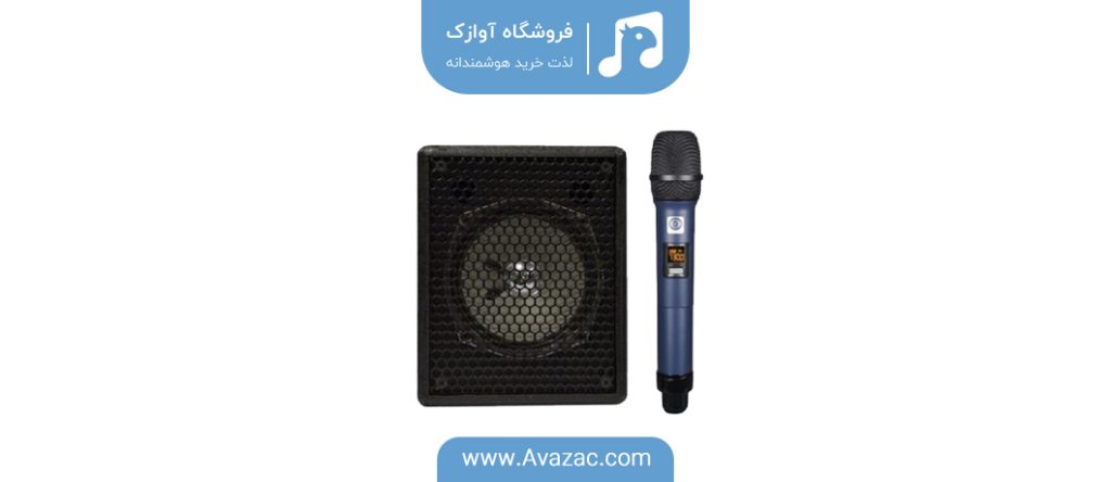 اکو همراه