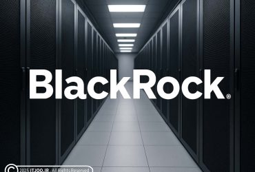 مراکز داده بلک راک - BlackRock